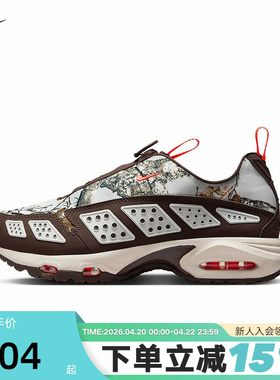 NIKE耐克女子AIR MAX SNDR运动训练气垫缓震跑步鞋 IB2476-100