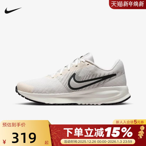 NIKE耐克男鞋春新款RUN DEFY网面透气运动鞋训练跑步鞋HM9594-007