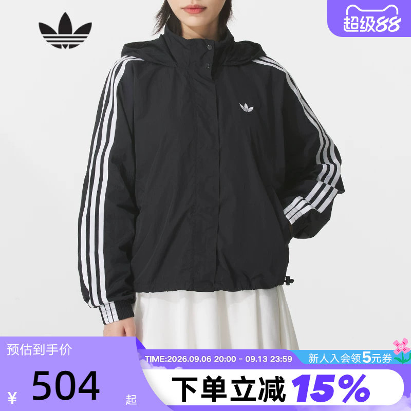 adidas阿迪达斯三叶草ADICOLOR立领夹克外套秋女防风服JX1451
