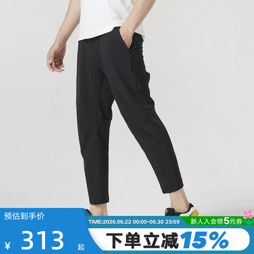 Nike耐克男子速干透气跑步长裤夏季休闲训练梭织运动裤FB7547-010