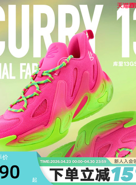 安德玛UA库里CURRY 13春夏新款缓震大童运动鞋篮球鞋 6014870-694