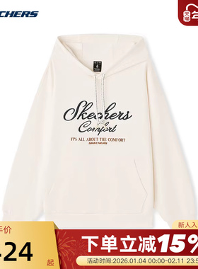 Skechers斯凯奇26春男女情侣款卫衣针织连帽套头衫L126U020/01B4