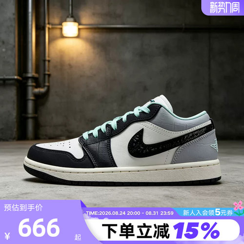 JORDAN耐克女鞋黑白灰绿AJ1低帮复古板鞋运动鞋篮球鞋IX5001-101