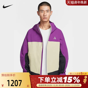 NIKE耐克硬壳外套男秋季 505 ACG户外徒步登山拒水连帽夹克HJ2688