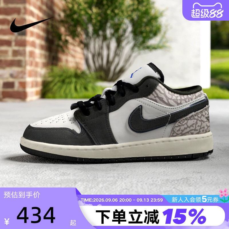 JORDAN耐克女鞋AJ1黑白灰爆裂纹低帮复古板鞋童篮球鞋IU2269-100