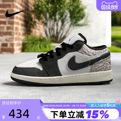 JORDAN耐克女鞋AJ1黑白灰爆裂纹低帮复古板鞋童篮球鞋IU2269-100