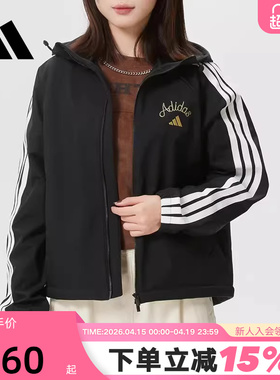 adidas阿迪达斯三条纹外套女2026春CNY马年新年款运动夹克 KU8973