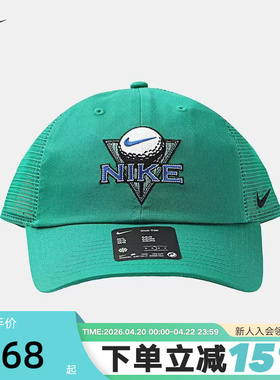 NIKE耐克网球帽男女帽子刺绣运动帽网眼透气遮阳棒球帽IR0953-365
