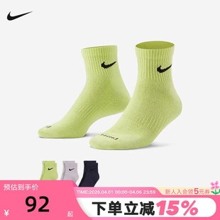 Nike耐克袜子男袜女袜多彩色3双装 913 运动袜速干训练短袜SX6893