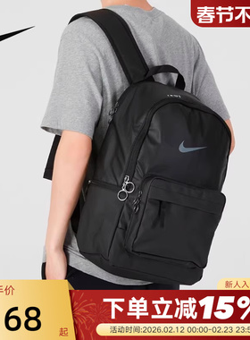 Nike耐克男女包运动包通勤电脑包双肩背包旅游学生书包DN3592-010