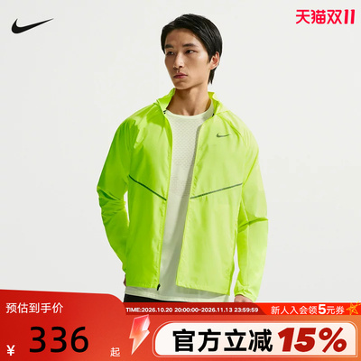 NIKE耐克男外套夏季轻薄速干透气跑步上衣梭织立领夹克IF2370-737