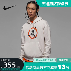 Nike耐克男子连帽套头衫针织卫衣