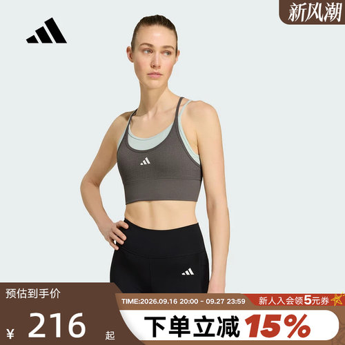 阿迪达斯速干低强度瑜伽假两件自带杯一体织运动健身内衣 KY3248