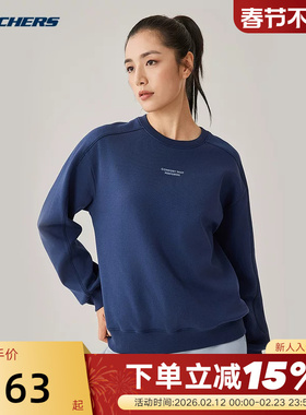 Skechers斯凯奇运动卫衣女款保暖厚实舒适套头衫P425W074/02MZ