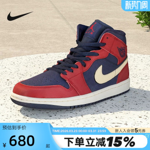 Jordan AJ1红蓝中帮运动鞋 耐克男鞋 IO7449 Air 篮球鞋 600 Nike
