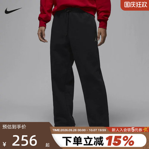 运动长裤