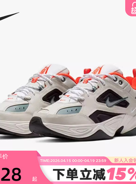 Nike耐克男鞋M2K Tekno复古老爹鞋厚底休闲缓震跑步鞋CI2969-001
