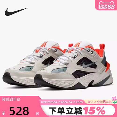 Nike耐克男鞋M2K Tekno复古老爹鞋厚底休闲缓震跑步鞋CI2969-001