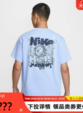 Nike耐克短袖男夏季宽松透气图案印花蓝色棉质运动T恤IH2473-468