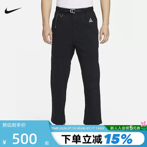 耐克ACG男裤户外防泼水梭织长裤