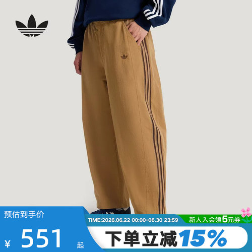 阿迪达斯三叶草男款三条纹运动裤