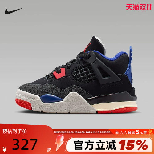 NIKE耐克男女婴童鞋AIR JORDAN 4 AJ4运动鞋休闲篮球鞋IB4387-003