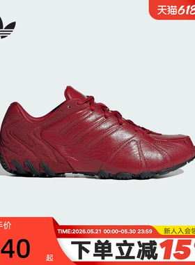 adidas阿迪达斯三叶草复古千禧运动鞋GHOST SPRINT红色女鞋IH1653