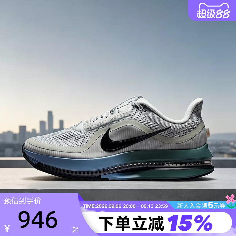 Nike耐克男鞋PEGASUS PREMIUM气垫鞋运动鞋飞马跑步鞋HQ2592-017图片