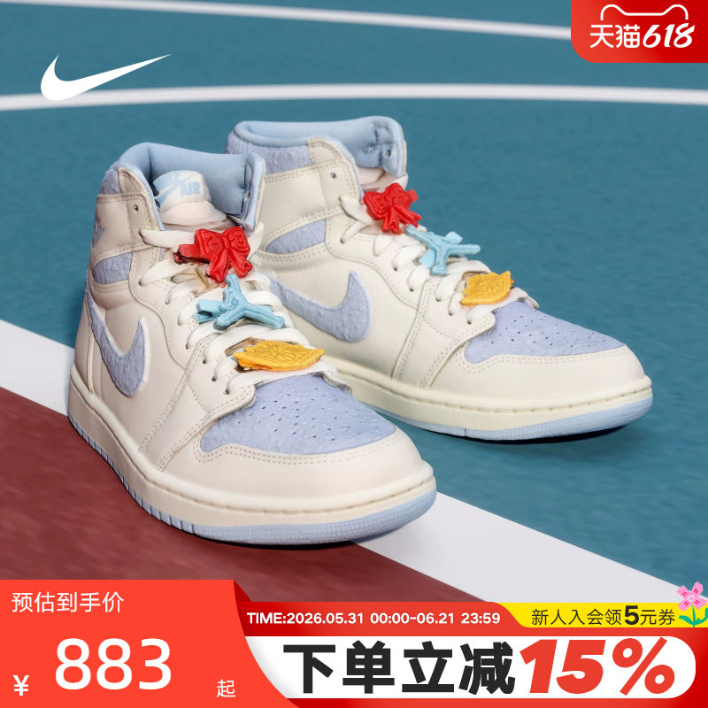 耐克Air Jordan 1 AJ1OG北卡蓝男女白蓝复古高帮篮球鞋FD2596-102