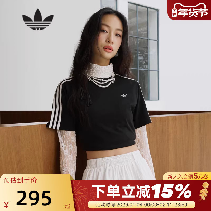 adidas阿迪达斯新中式中国结半截袖透气夏女三叶草短袖T恤 KB6398,运动服/休闲服装,运动T恤,淘宝优惠券,粉丝福利购,淘宝优惠卷