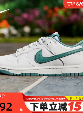 NIKE耐克男鞋新款DUNK灰白绿低帮复古休闲滑板鞋运动鞋IH1940-002