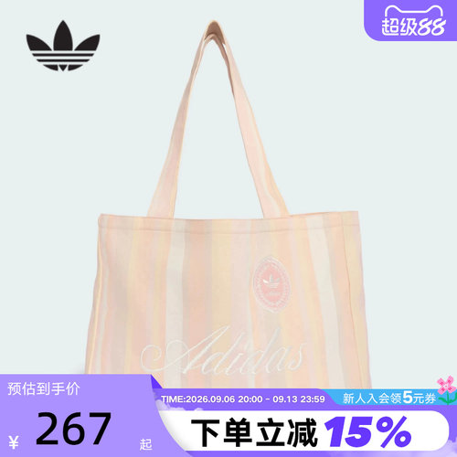 adidas阿迪达斯三叶草TOTE BAG多巴胺风条纹夏腋下包托特包KX5265