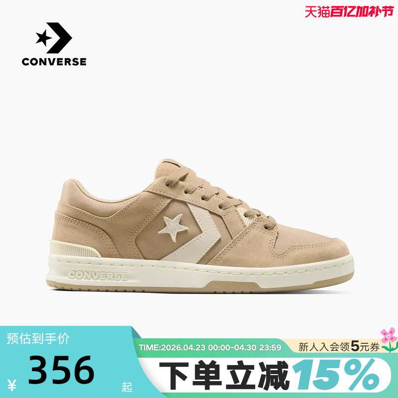 Converse匡威男女同款经典星箭休闲鞋透气低帮运动滑板鞋 A15167C