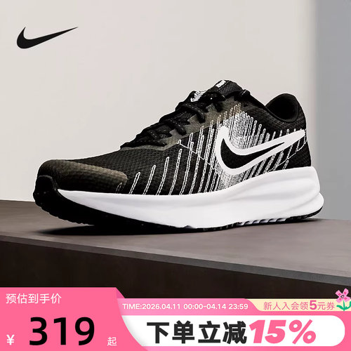 NIKE耐克男鞋夏新款RUN DEFY网面运动鞋透气训练跑步鞋HM9594-004