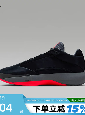 【大码】NIKE耐克男Air Jordan 40 AJ40缓震回弹篮球鞋IM7993-001
