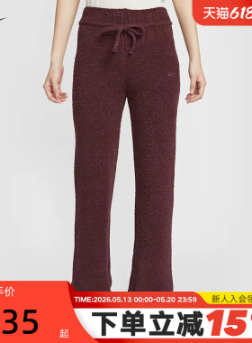 NIKE耐克女裤25冬新款毛绒运动裤针织休闲长裤子直筒裤HV2767-619