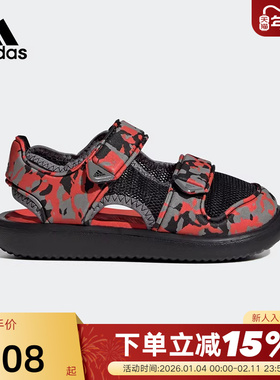 adidas阿迪达斯童鞋小童魔术贴透气舒适包头运动休闲凉鞋IE0303