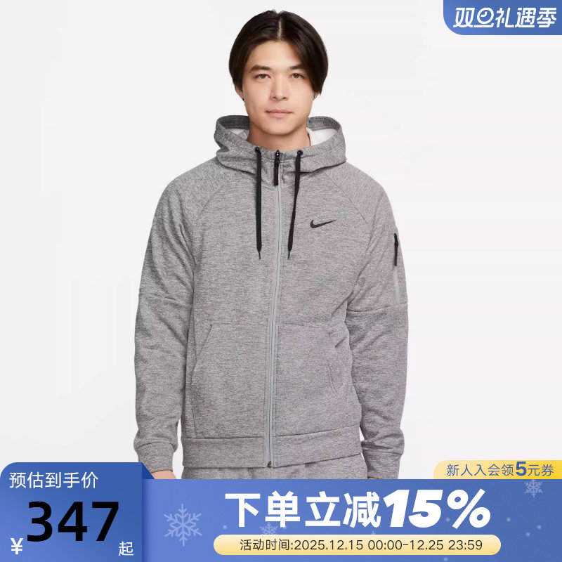 耐克THERMA-FIT男子训练连帽衫开衫卫衣保暖加绒外套DQ4831-063