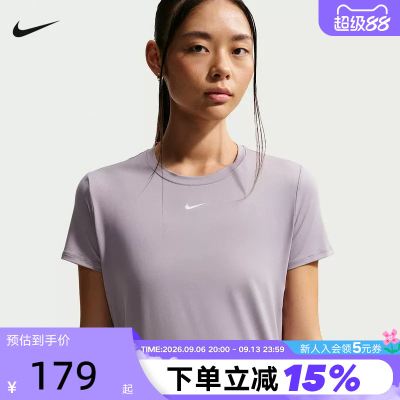 耐克女子Dri-FIT速干短袖上衣夏季透气圆领运动跑步T恤FN2799-227