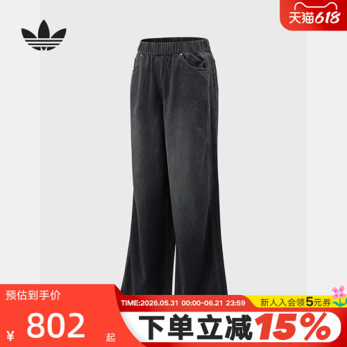 adidas阿迪达斯三叶草运动微喇裤2026夏女休闲舒适牛仔长裤KY5692