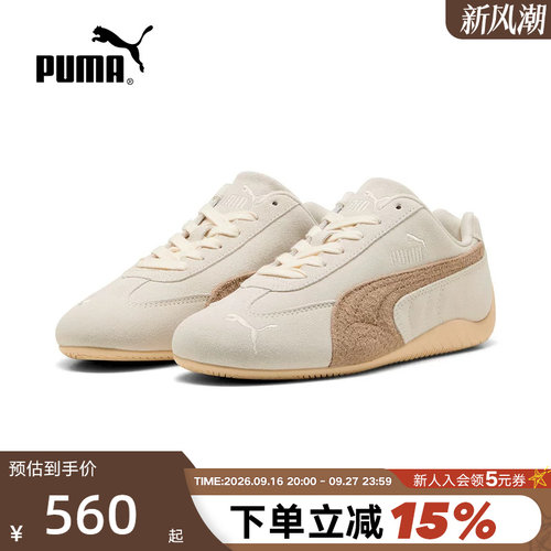 PUMA彪马复古赛车风薄底鞋春秋SPEEDCAT女休闲T头鞋 403619-01
