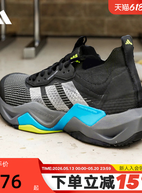 adidas阿迪达斯男子RAPIDMOVE ADV 2 TRAINER运动鞋训练鞋JQ4118