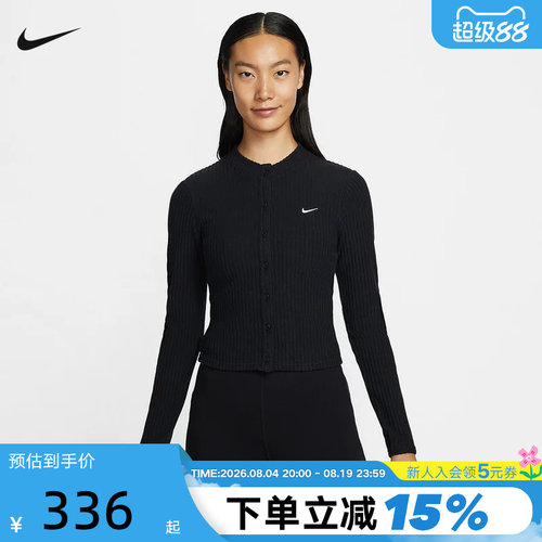 NIKE耐克女外套秋季罗纹修身短款薄绒针织开衫休闲夹克IF0235-010