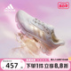 运动鞋 Adidas阿迪达斯女鞋 IG3131 CLIMACOOL清风透气跑步鞋 夏新款