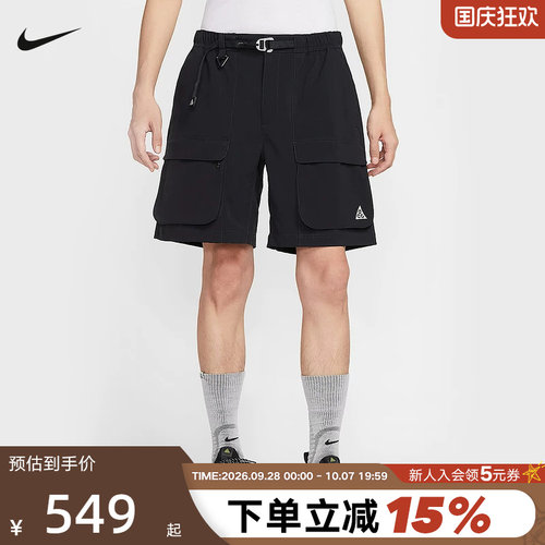 Nike耐克男短裤夏新款ACG户外大口袋工装裤运动五分裤HV0594-010