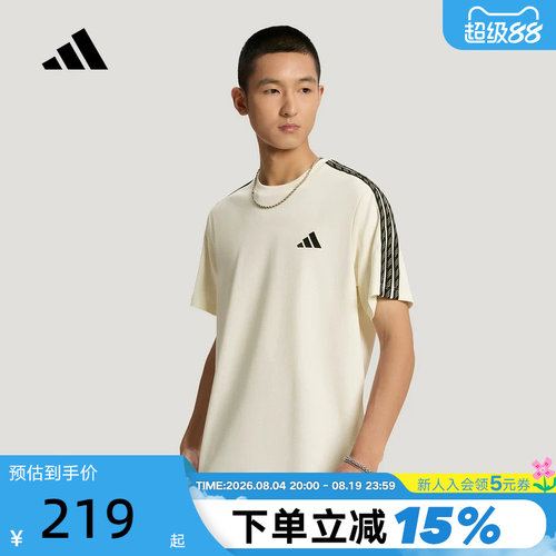 adidas阿迪达斯三条纹双面针织半袖秋男宽松简约短袖T恤 KX0502