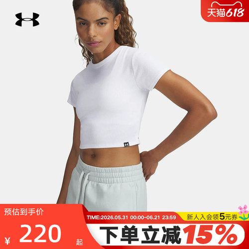 安德玛女子短袖夏Rival Rib休闲罗纹透气训练运动t恤 6000264-100