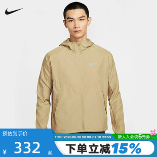 Nike耐克男子跑步夹克夏新款拒水透气梭织连帽运动外套DD4747-297