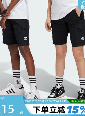adidas阿迪达斯男女大儿童工装五分裤夏三叶草运动短裤IW3501