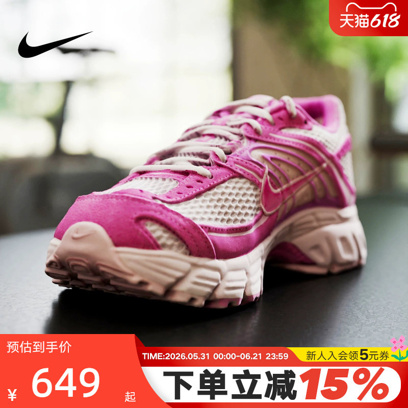 Nike耐克女鞋粉色AIR MAX MOTO 2K透气复古跑鞋老爹鞋IO4862-600